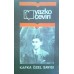 YAZKO ÇEVİRİ